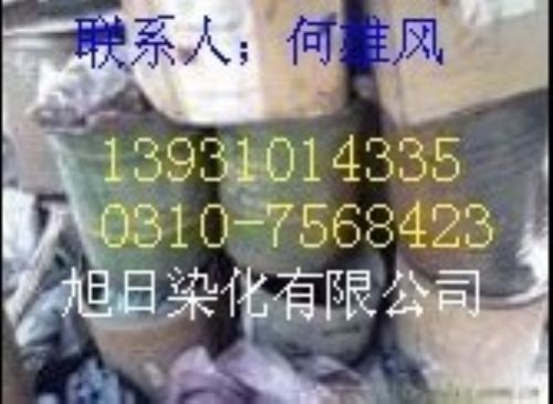 求购过期油漆油墨及染料颜料